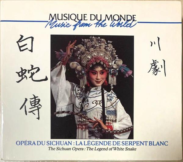 Opéra Du Sichuan - La légende de serpent blanc État correct -  reconditionné disponible sur Label Emmaüs